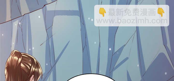 超凡傳 - 57話 散仙也不錯(1/3) - 3