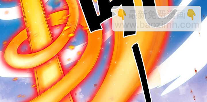 57话 散仙也不错(1/3)-第58话