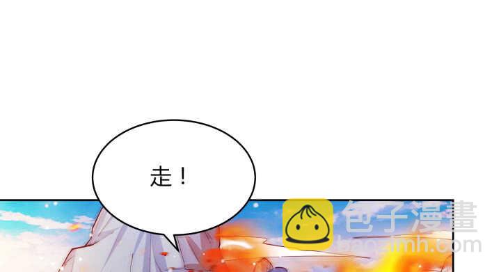 57话 散仙也不错(1/3)-第58话