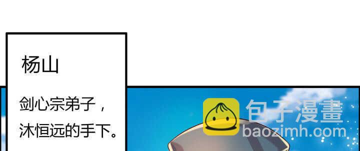 59话 重聚(1/3)-第60话