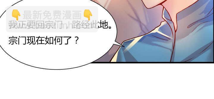 59话 重聚(1/3)-第60话