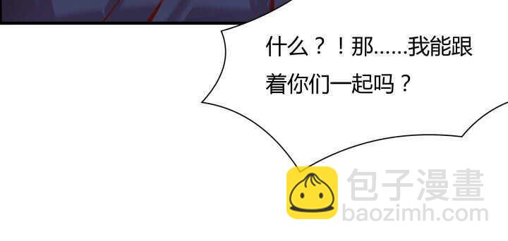 59话 重聚(1/3)-第60话