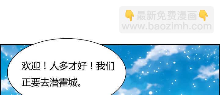 59话 重聚(1/3)-第60话