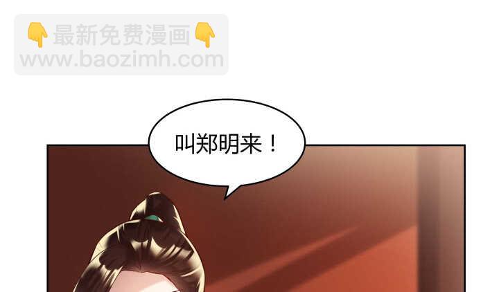 61话 小孩子别乱说话(1/3)-第62话