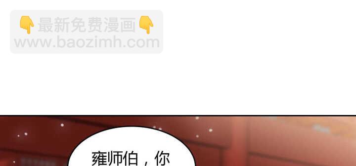 61话 小孩子别乱说话(1/3)-第62话