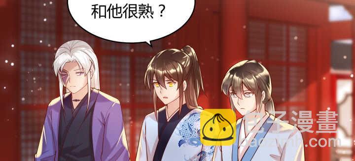 61话 小孩子别乱说话(1/3)-第62话