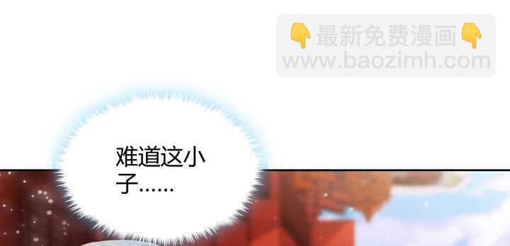 61话 小孩子别乱说话(1/3)-第62话