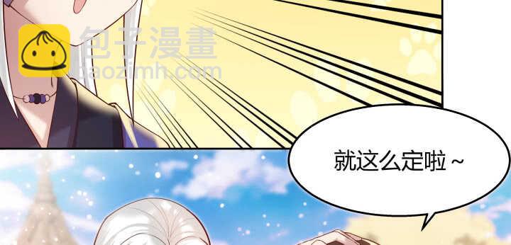 61话 小孩子别乱说话(1/3)-第62话