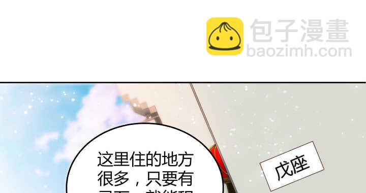 61话 小孩子别乱说话(1/3)-第62话