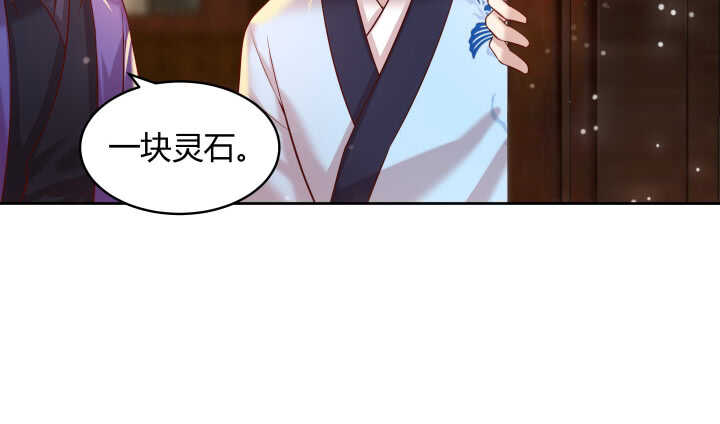 61话 小孩子别乱说话(1/3)-第62话