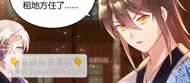 61话 小孩子别乱说话(1/3)-第62话