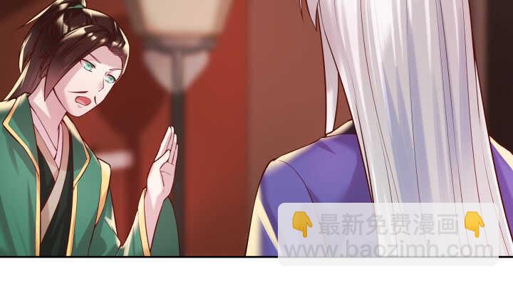 61话 小孩子别乱说话(1/3)-第62话