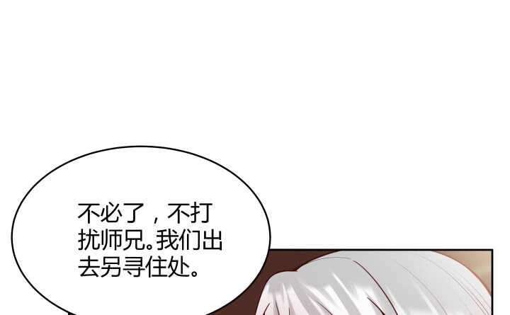 61话 小孩子别乱说话(1/3)-第62话