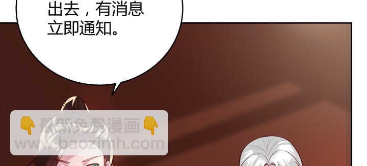 61话 小孩子别乱说话(1/3)-第62话