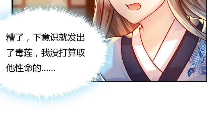 63话 血赚(1/3)-第64话