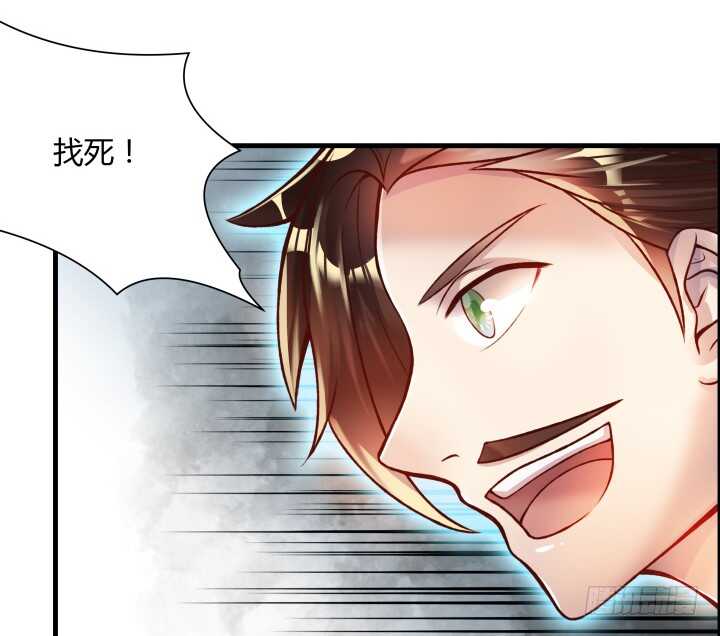 超凡傳 - 63話 血賺(1/3) - 5