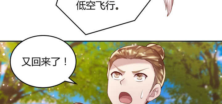 65话 招聘？(1/3)-第66话