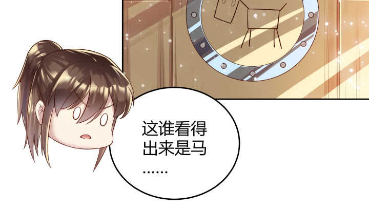 65话 招聘？(1/3)-第66话