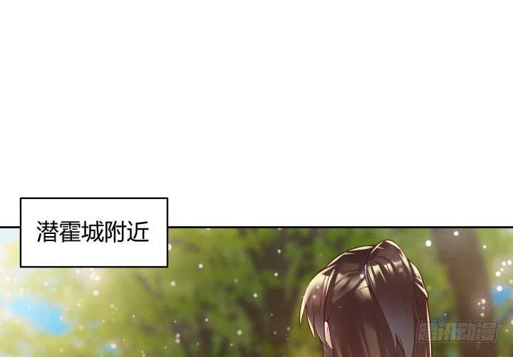 超凡傳 - 65話 招聘？(1/3) - 4