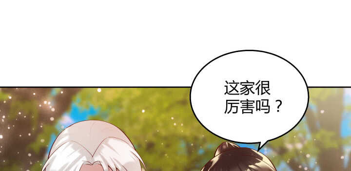 65话 招聘？(1/3)-第66话