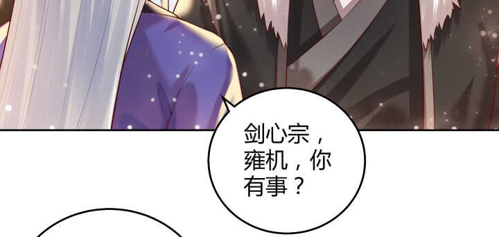 65话 招聘？(1/3)-第66话