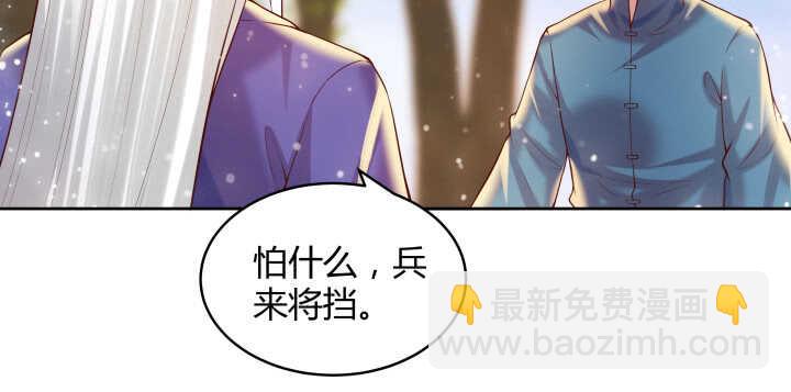 65话 招聘？(1/3)-第66话