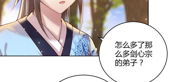 65话 招聘？(1/3)-第66话