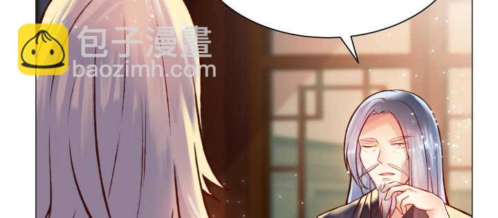 67话 乖徒儿在哪呢？(1/3)-第68话