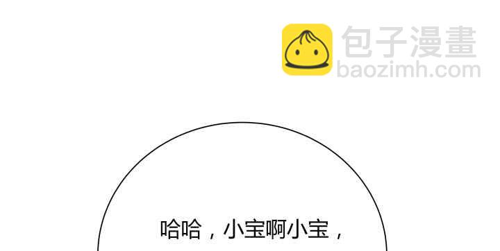 67话 乖徒儿在哪呢？(1/3)-第68话