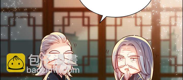 67话 乖徒儿在哪呢？(1/3)-第68话