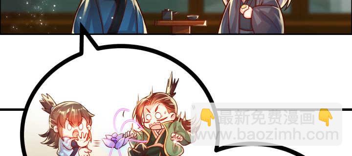 67话 乖徒儿在哪呢？(1/3)-第68话