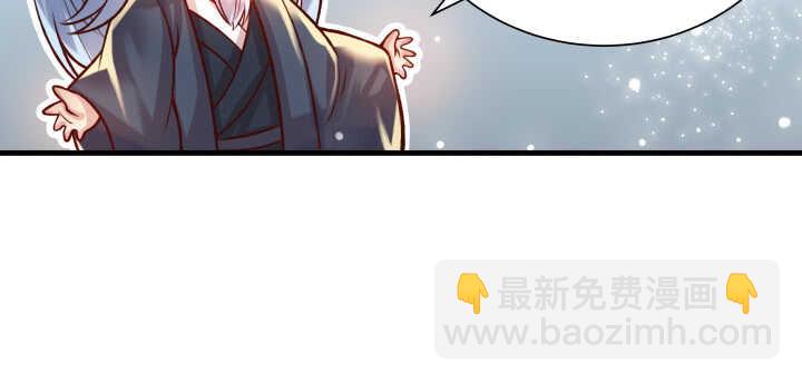 67话 乖徒儿在哪呢？(1/3)-第68话