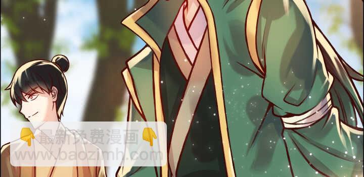 67话 乖徒儿在哪呢？(1/3)-第68话