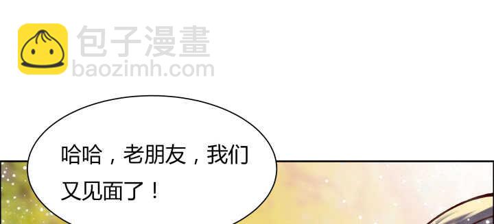 67话 乖徒儿在哪呢？(1/3)-第68话