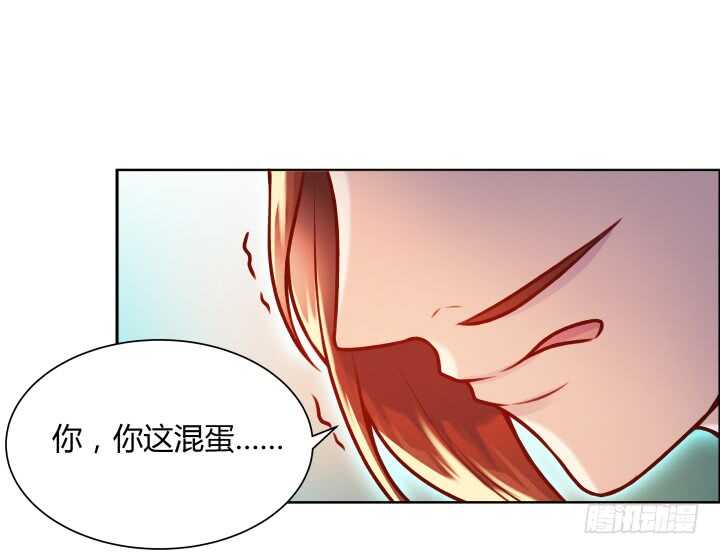 超凡傳 - 67話 乖徒兒在哪呢？(1/3) - 2