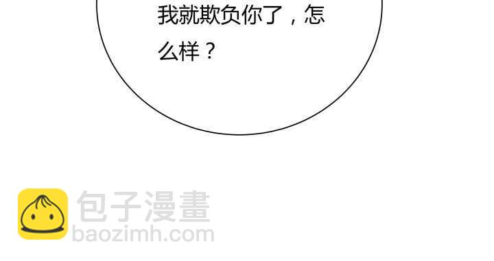 67话 乖徒儿在哪呢？(1/3)-第68话