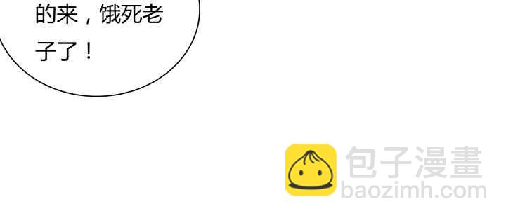 67话 乖徒儿在哪呢？(1/3)-第68话