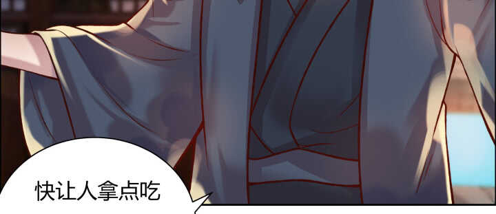 67话 乖徒儿在哪呢？(1/3)-第68话