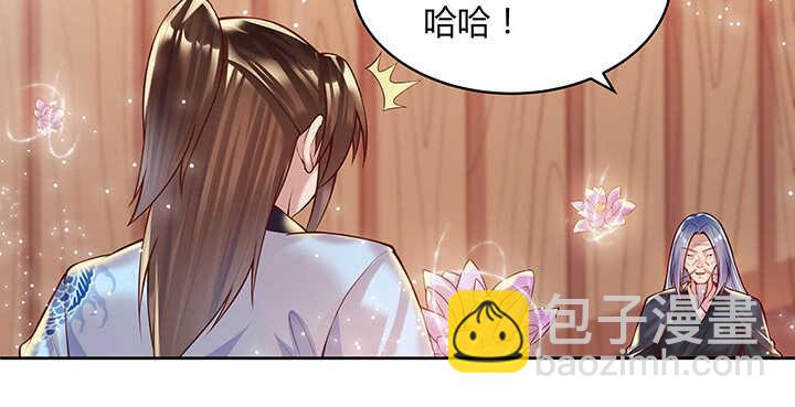 69话 年少有为(1/3)-第70话