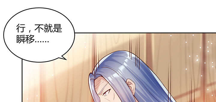 69话 年少有为(1/3)-第70话