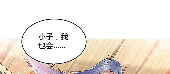 69话 年少有为(1/3)-第70话