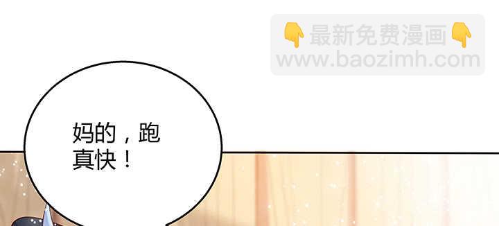 69话 年少有为(1/3)-第70话