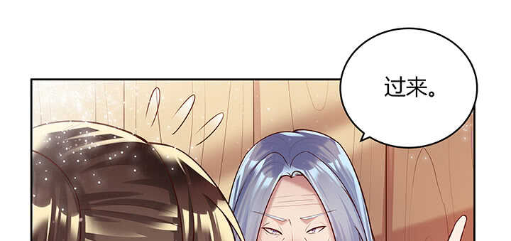 69话 年少有为(1/3)-第70话