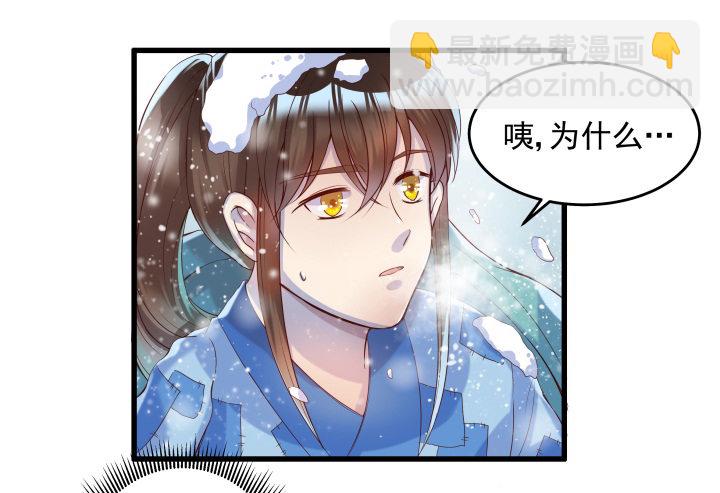 8话 如果我足够强大-第8话