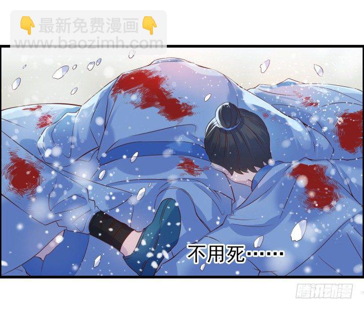 8话 如果我足够强大-第8话