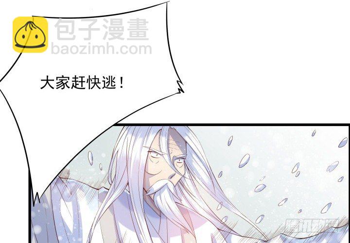 8话 如果我足够强大-第8话