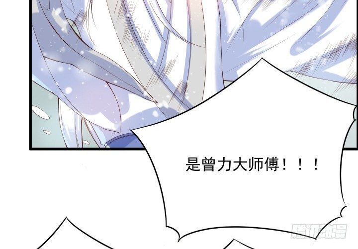 8话 如果我足够强大-第8话