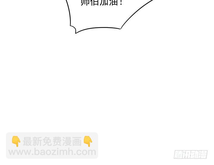 8话 如果我足够强大-第8话