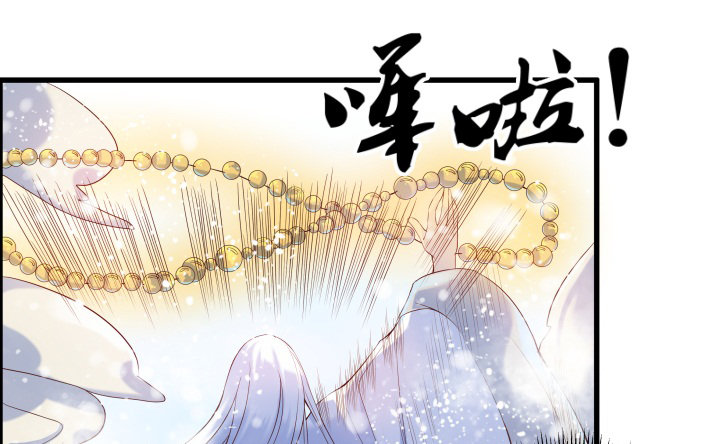 8话 如果我足够强大-第8话