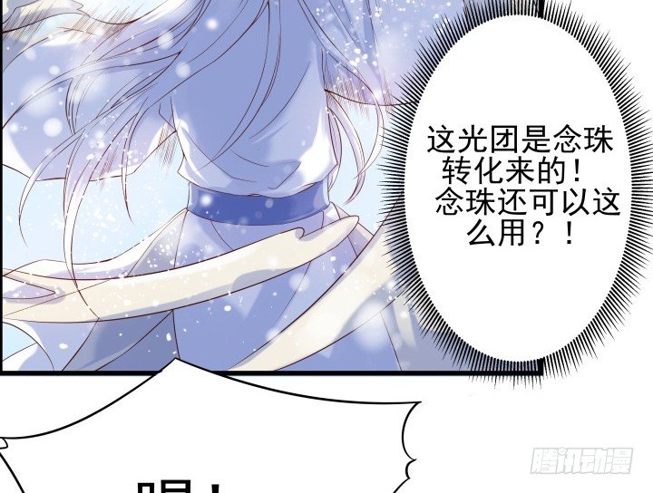 8话 如果我足够强大-第8话